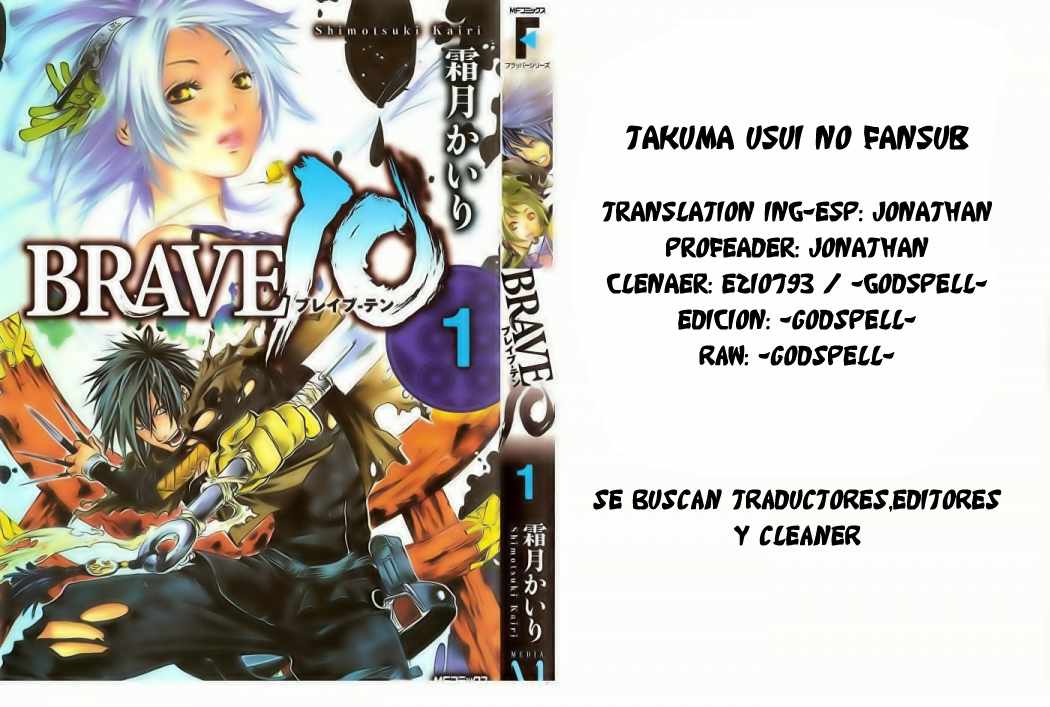 Brave 10-Volume 2 Chapter 11