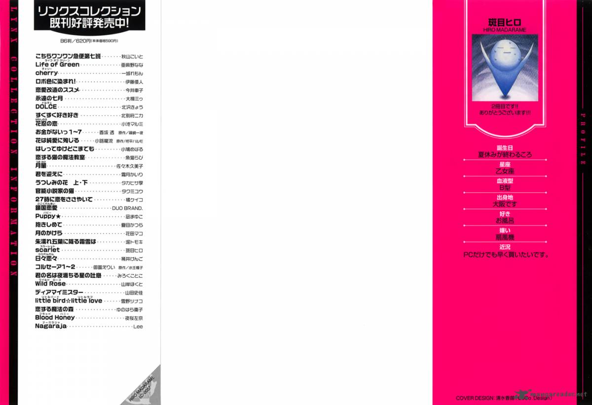 Image preload