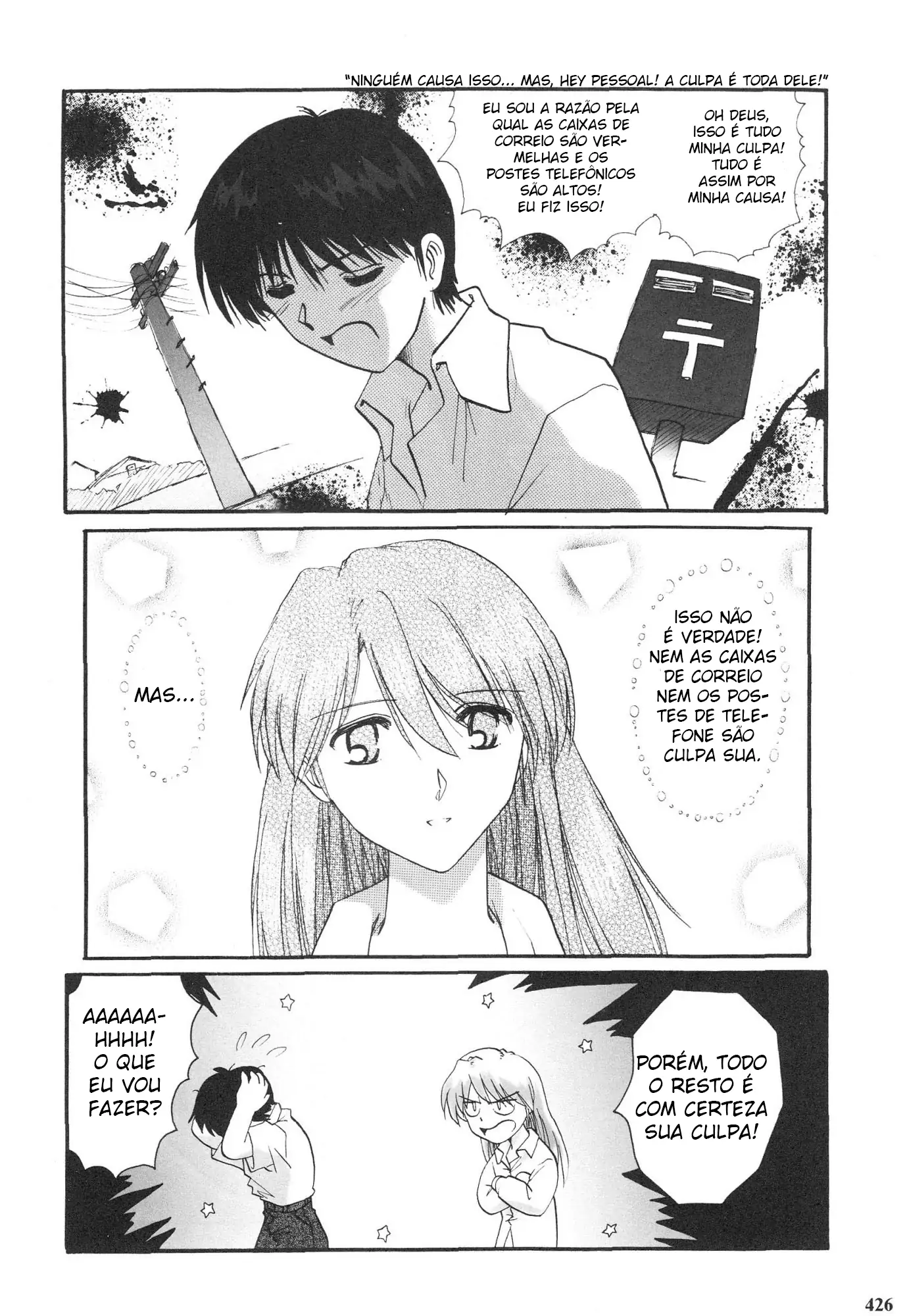 Shin Seiki Evangelion - Happy End of Evangelion (Doujinshi)-Chapter 38.5